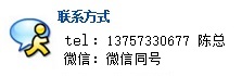 联系电话